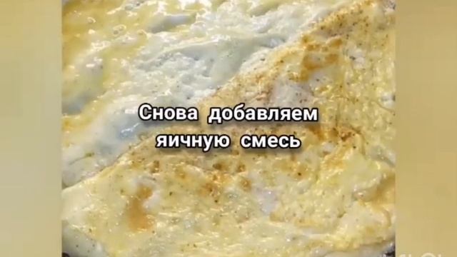 Омлет слоями на сковороде, очень простой рецепт смотреть онлайн