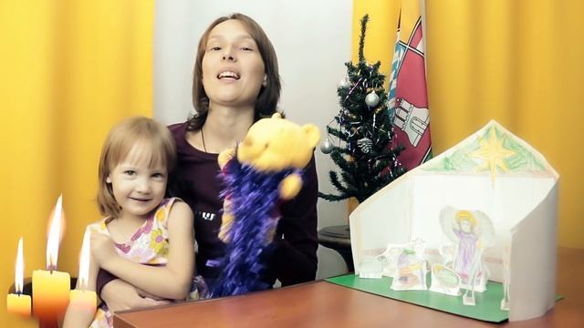 C Рождеством! Frohe Weihnachten! смотреть онлайн