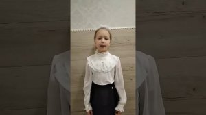 Леоненко Ирина, 8 лет. С. Есенин "Поет зима, аукает!"