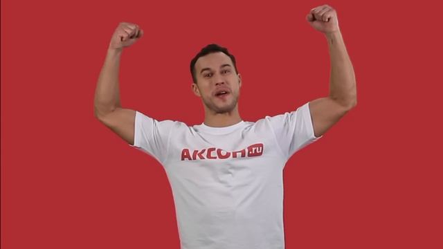 Аксон - наш магазин! Новый год 2018. смотреть онлайн