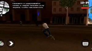 Прохождение гта сан андреас:МИССИЯ:ПАРОВОЗ