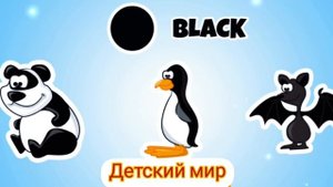 Learn colours in English. Учим цвета на английском. Цвета на английском малышам #colours#colors