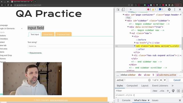 Все способы использования CSS селектора в автоматизации тестирования