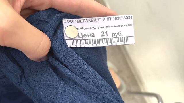 ОБЗОР ИЗ СЕКОНД ХЕНДА. БЮДЖЕТНЫЕ ПОКУПКИ В СЕКОНД ХЕНДАХ БЕЛАРУСИ. ИЗ ПРИМЕРОЧНОЙ SECOND HAND