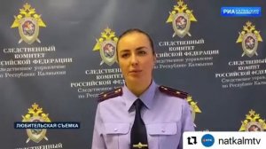 Бывший сотрудник УФСИН по Калмыкии приговорен к трем годам лишения свободы условно и к