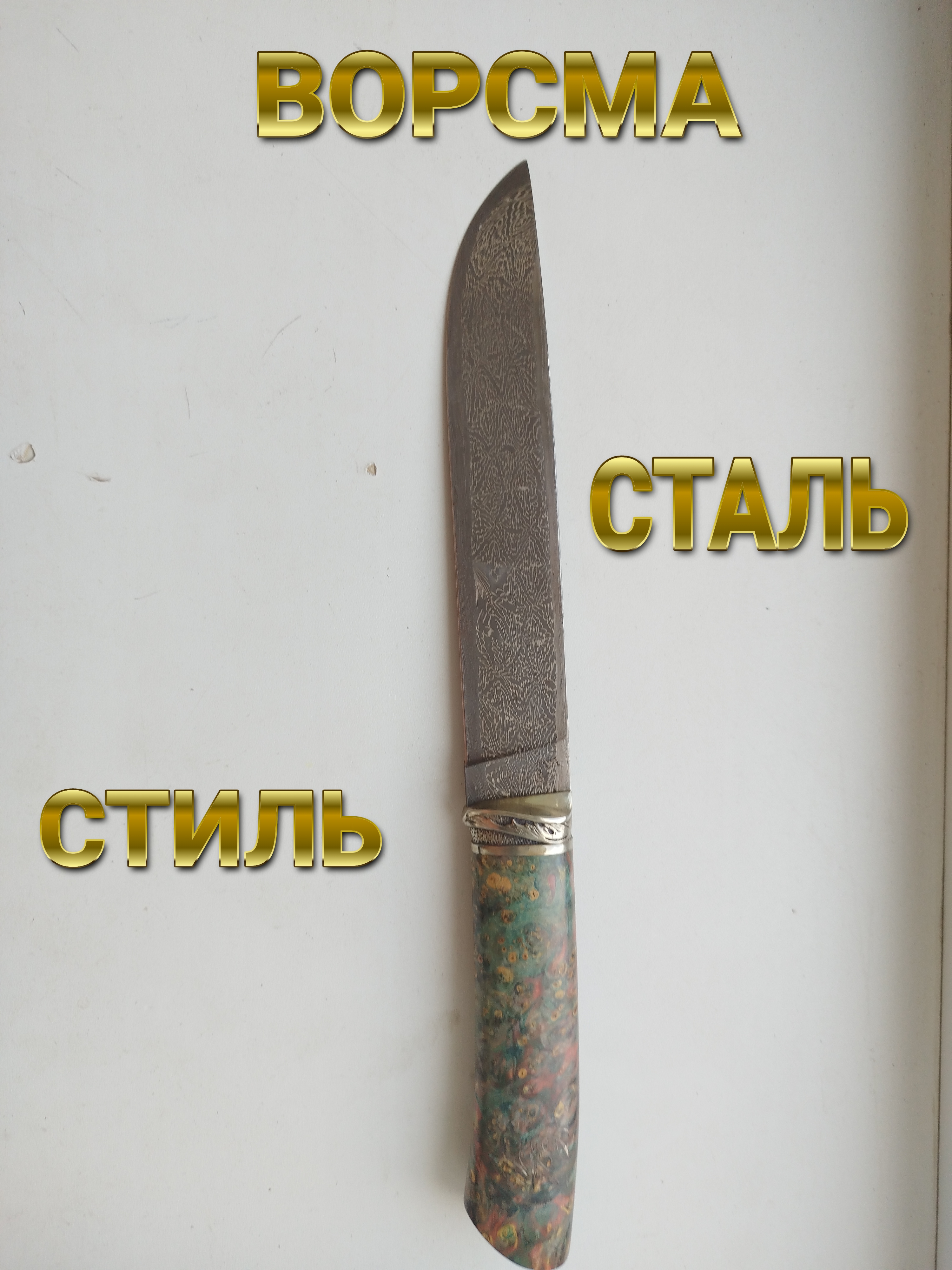 СТИЛЬНЫЙ И ЭЛЕГАНТНЫЙ РАЗДЕЛОЧНЫЙ НОЖ С2 смотреть онлайн