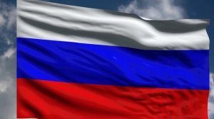 Флаг России