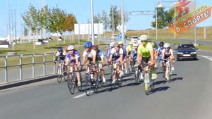 Соревнования по велоспорту. Самара. Август 2020г.