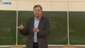 История, философия и методология естествознания, Скворчевский К. А., 12.02.2022г.