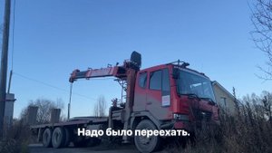 Огромная бытовка / манипулятор 7 тонн.