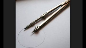 Чертёжные инструменты