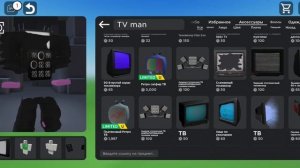 скибиди туалет роблокс скины