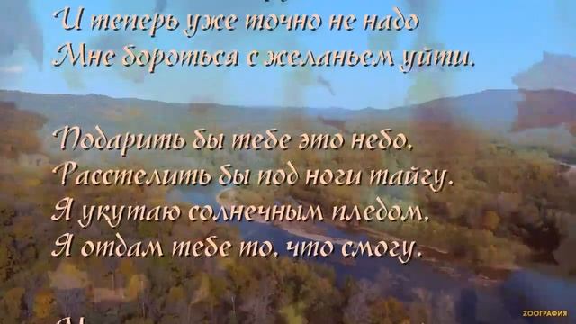 Красивые стихи.Что есть у нас.Алексей Волков.Читает Оксана Гаричева. смотреть онлайн