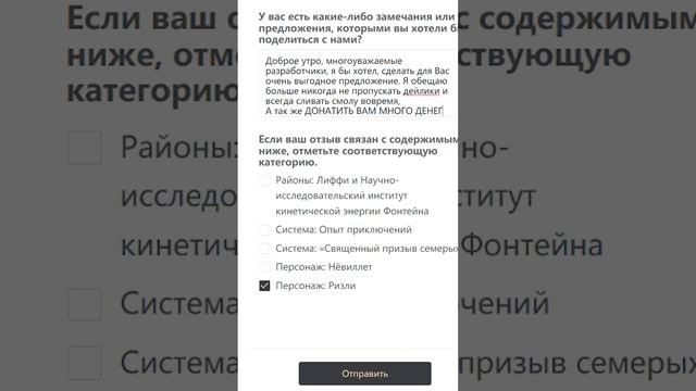 ГАЙД КАК ВЫБИТЬ РИЗЛИ #genshinimpact #геншин #genshin #геншинимпакт