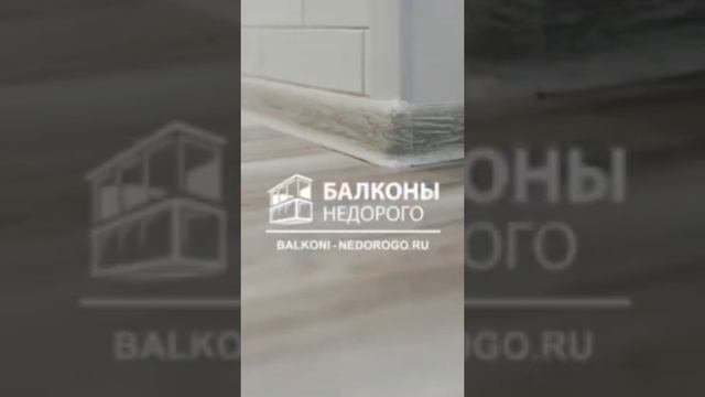 Красивый Балкон для вас