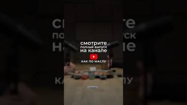 Конфликт из-за ДЕВУШКИ #reels #tiktok #shorts