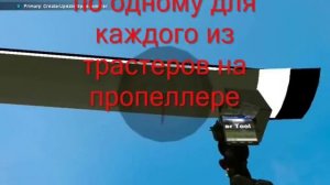 Gmod туториал как сделать вертолёт