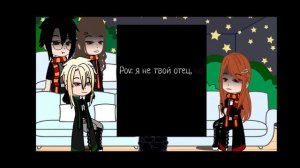 Реакция ГП на Рона как Цзян Чэн [ГП/МДК]