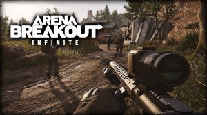 Arena Breakout Infinite НАЧАЛО ПУТИ // Arena Breakout