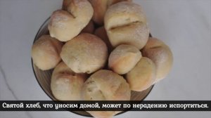 Что делать со старыми иконами, книгами, огарками от свечей