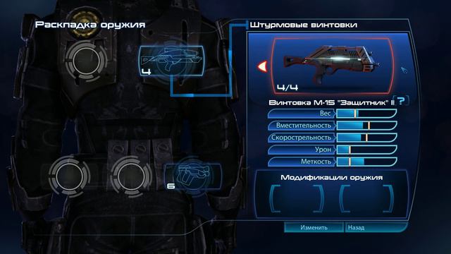 Прохождение Mass Effect 3 (живой коммент от alexander.plav) Ч. 94 смотреть онлайн