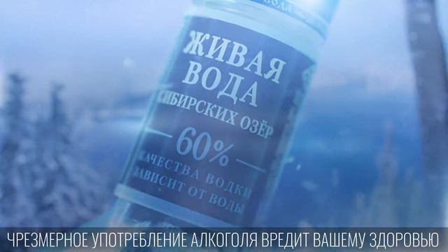 Пять озер Особая