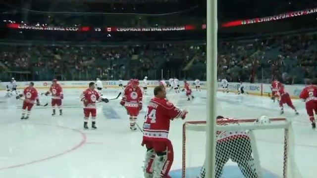 Раскатка перед игрой сборной легенд СССР смотреть онлайн
