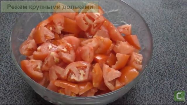 Витамины на зиму! Салат из помидоров!