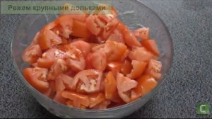 Витамины на зиму! Салат из помидоров!