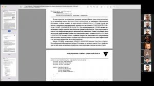 Вон Вернон - Реализация методов DDD - Глава 7 (Службы)