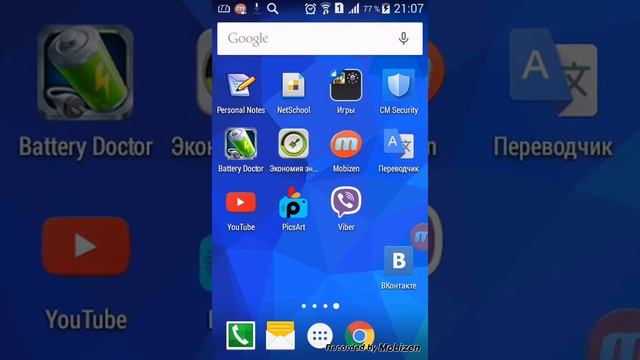 3 полезные программы для вашего телефона смотреть онлайн