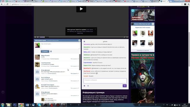Footman Wars за Боевого Мага и общение со зрителями смотреть онлайн