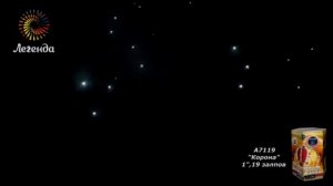 Батарея салютов Корона, А7119.mp4