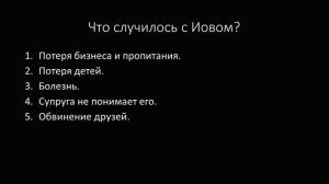 Драчев А. А. Проповедь "Депрессия. Из тупика есть выход". Часть 43. 29 октября 2023 г.