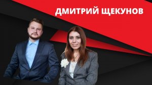 Какое будущее ждёт Калугу? Интервью с Дмитрием Щекуновым. | Business_Wo_Man_24.