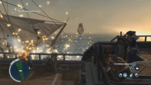 Assassin's Creed III [12. Занимается заря] [HD]