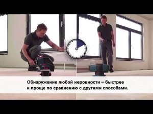 Нивелир для полов Bosch GSL 2 Professional