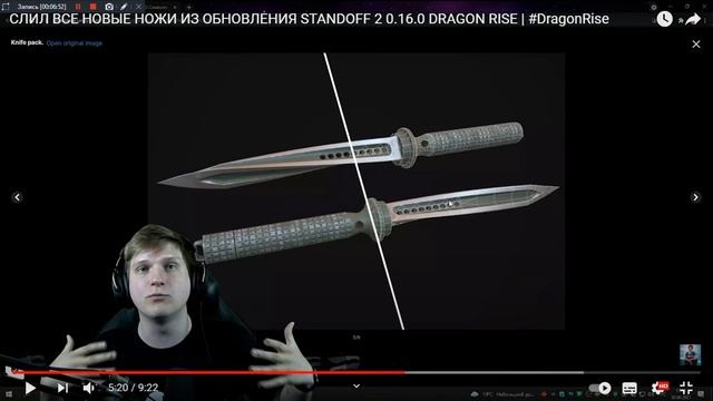РАЗОБЛАЧЕНИЕ РОЛИКА ВЕЛИ! /слив обновы стандофф 2 / нож танто смотреть онлайн
