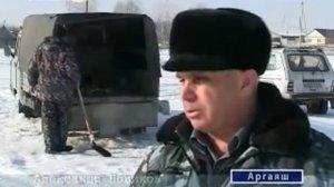 Зарыбление озера Аргаяш