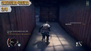 Mad Max - Лагерь Трубопровод