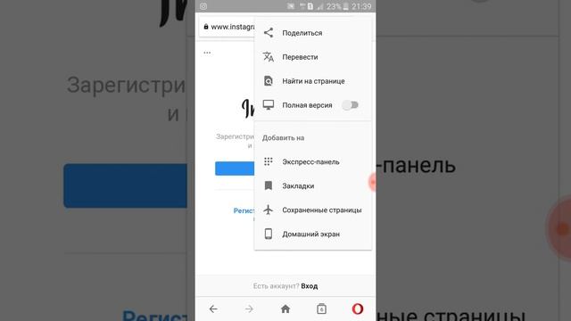 Как очистить историю на андроиде в браузерах и приложениях смотреть онлайн