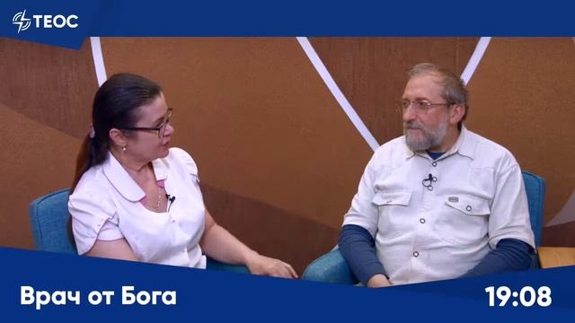 Почему врач лечит бездомных? Про Святого Евгенича смотреть онлайн