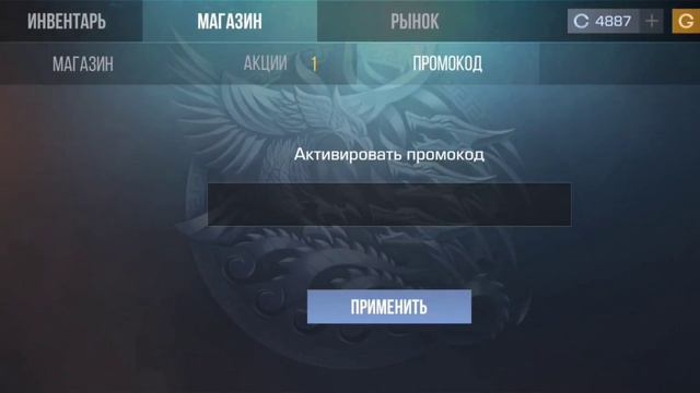 КАК БЕСПЛАТНО ПОЛУЧИТЬ ПРОМОКОД В STANDOFF 2🤔 | ВСЕ СПОСОБЫ