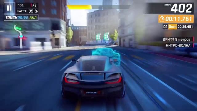 Asphalt 9: стрит рейсинг 00:26:443 RIMAC NEVERA Elite Prix Round 1