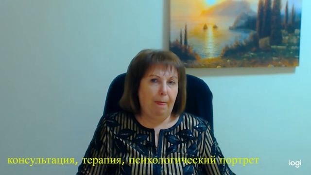 Почему я ревную и как справиться с ревностью? смотреть онлайн