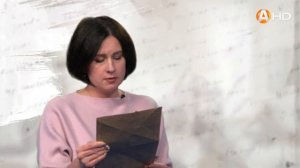 Письма Ольга Щетинникова HD720