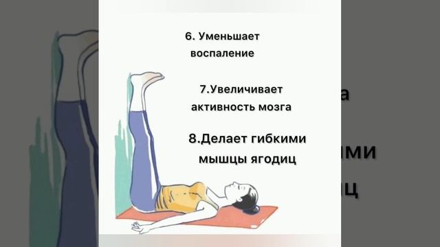 ПОЛЕЗНАЯ ПОЗА