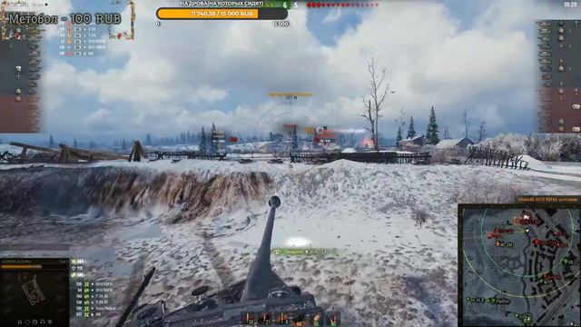 World of Tanks ⭕️ | Утро на 2 часика почиллить с рачками |#18 смотреть онлайн