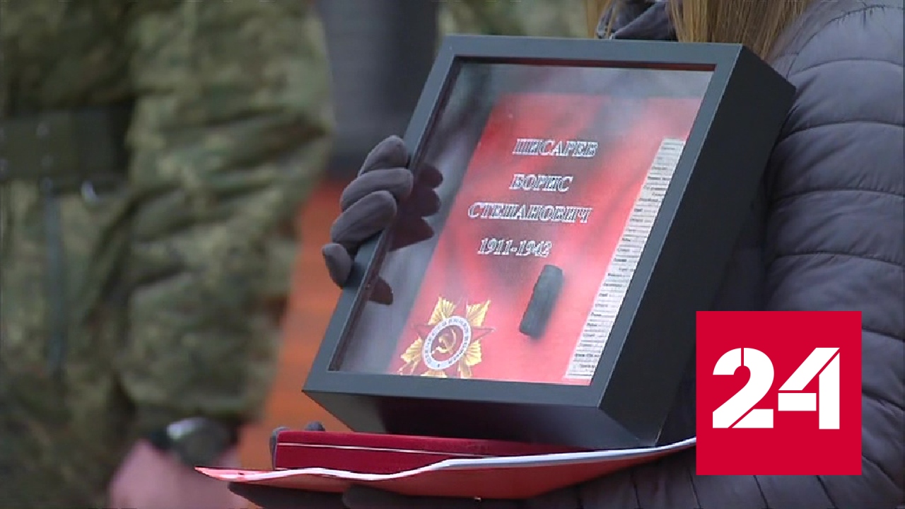 Останки советских солдат торжественно перезахоронили в Подмосковье - Россия 24