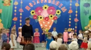 День пожилого человека 1 октября 2018 год детский сад 66 группа солнышко г. Омск